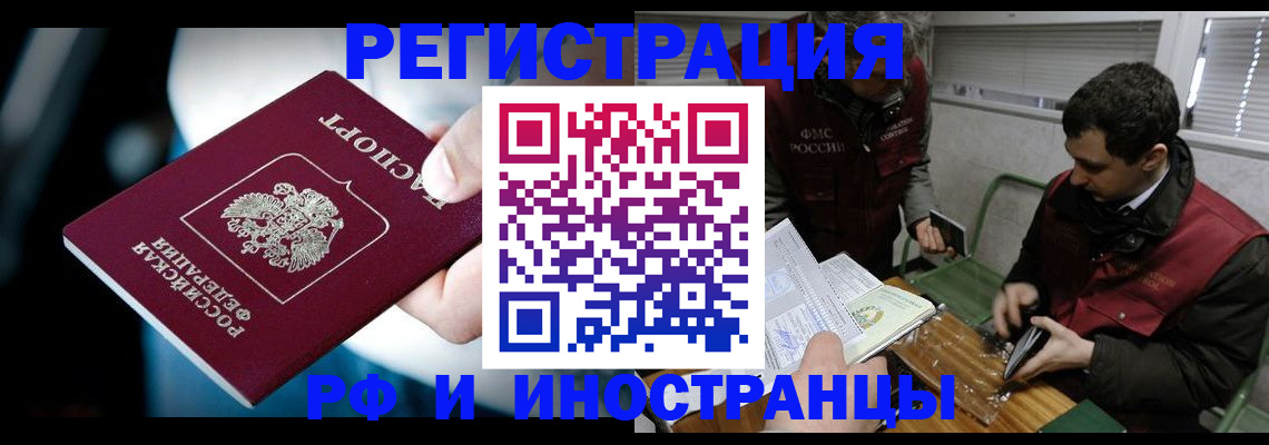 прописка ребенка в Дубовке
